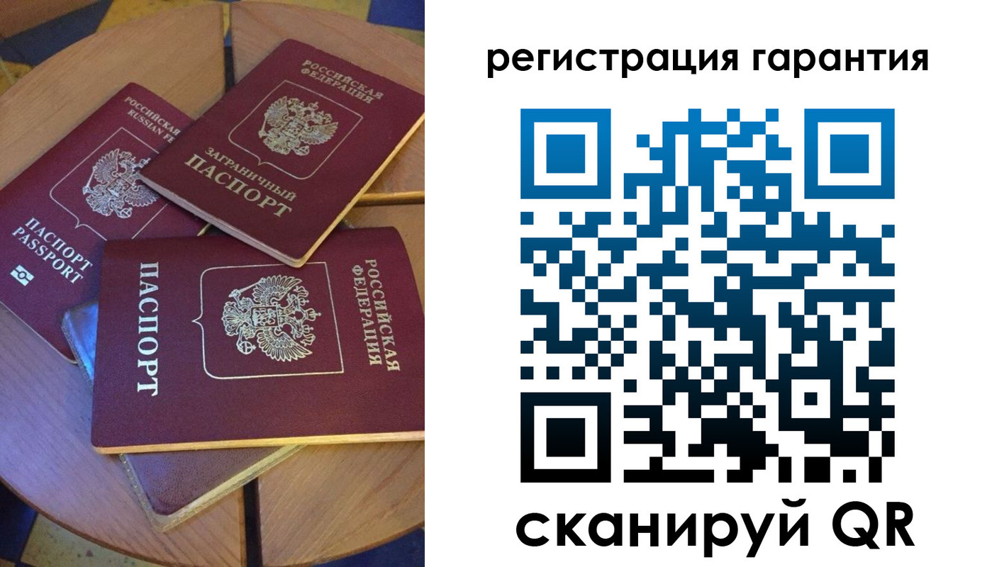 прописка штамп в Саяногорске