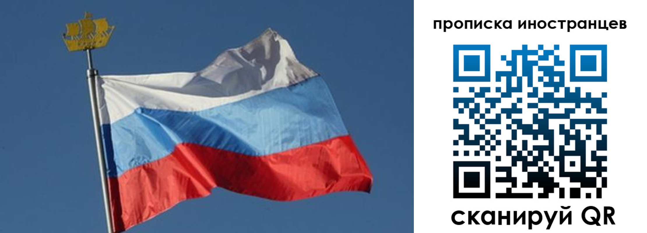 прописка поиск в Саяногорске