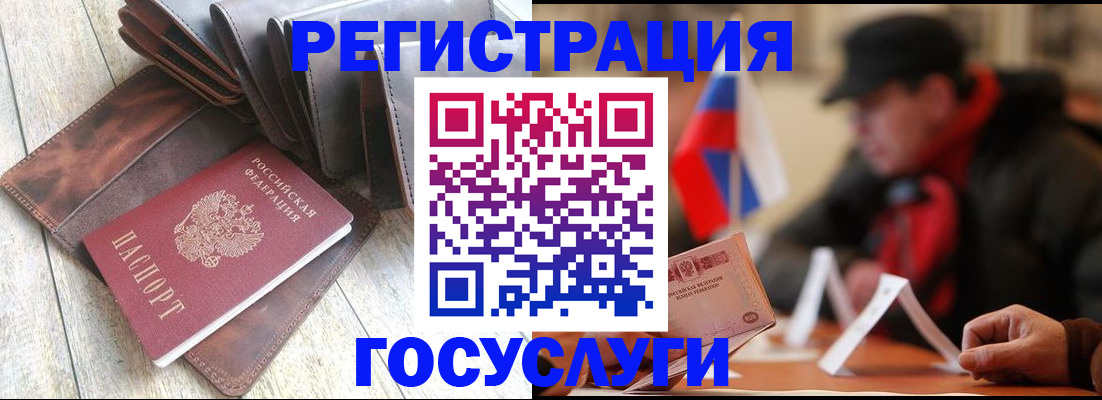 временная регистрация собственник в Саяногорске